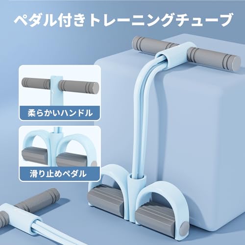 MERACH (メリック) トレーニングチューブ ストレッチバンド ペダル付き 脚 腕 肩 肩甲骨 高弾性 滑り止め 姿勢矯正 筋力増強 猫背矯正 ゴム 筋トレ ベルト レジスタンスバンド エクササイズバンド ダイエットグッズ フィットネスバンド トレーニングちゅーぶ ゴムチューブの詳細・まとめ 画像