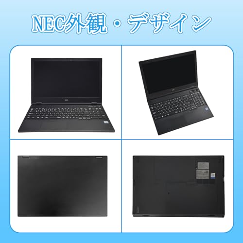 【整備済み品】NEC ノートパソコン VKM16/VKT16 15.6型 第8世代Core i5-8265U(最大動作3.9GHz) /Windows11 Pro/MS Office2019/WIFI内蔵/Webカメラ/DVD-ROM/テンキー/Bluetooth/HDMI/Type-C(Corei5-8265U,メモリ8GB,SSD256GB)の詳細・まとめ 画像