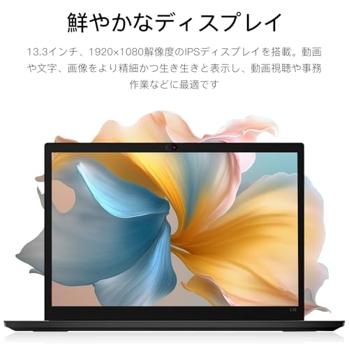 レノボノートパソコンThinkPad L13 office搭载 windows11,【爆速メモリ16GB】Core i5第10世代13.3インチ（1920*1080)中古ノートPC，SSD512GB/軽量1.38kg/パソコン/日本語キーボード/WIFI/HDMI/USB3.1 (整備済み品)の特徴・詳細 画像