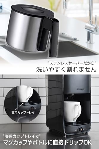 タイガー魔法瓶(TIGER) コーヒーメーカー ドリップ式 シャワードリップ 簡単操作 保温 0.81L 6杯用 ブラックADC-N060Kの特徴・詳細 画像