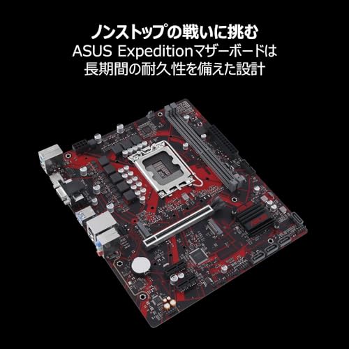 【Amazon.co.jp限定】ASUS EX-B760M-V5 D4-CSM intel 第14・13・12世代 CPU対応 LGA1700 B760 搭載 DDR4 mATX マザーボード/国内正規代理店品の特徴・詳細 画像
