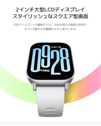 シャオミ(Xiaomi) スマートウォッチ Redmi Watch 5 Active 2インチ大画面ディスプレイ 18日間長持ちバッテリー Bluetooth 通話対応 24時間心拍数モニタリング Alexa対応 ミッドナイトブラックの特徴・詳細 画像