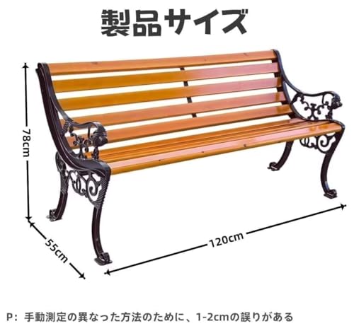 TUIYIDUO ガーデンベンチ 屋外 ガーデンチェア パークベンチ 120cm 耐荷重約400kg 庭の ベランダ 椅子 防水性と耐日光性 防蝕木材 お庭 ベランダ テラス バルコニー 休憩所に適した 日本語説明書付き（120x55x79.3cm）の詳細・まとめ 画像