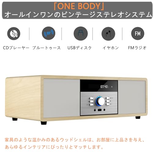 ミニコンポ・セットコンポ CDプレーヤー レトロ/Bluetooth/FMステレオ/USB MP3再生/AUX入力、ヘッドフォンジャック、家庭用コンパクトONEBODYシステムを備えたビンテージスタイルのHiFiステレオシステム (イエロー)の詳細・まとめ 画像