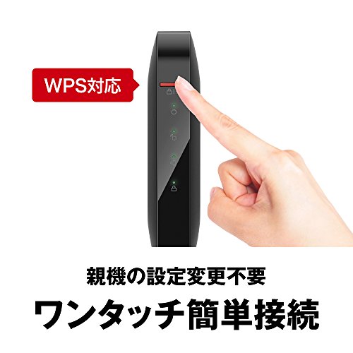 BUFFALO 無線LAN中継機 Wi-Fi 11n/g/b 300Mbps エアステーション Giga 据え置き WEX-G300 【iPhone13/12/11/X/iPhoneXSシリーズ メーカー動作確認済み】の特徴・詳細 画像