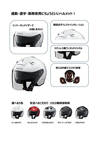 ヤマハ(Yamaha)バイクヘルメット ジェット YJ-14 ZENITH サンバイザーモデル 90791-2281L ラバートーンブラック L (頭囲 58cm~59cm)の詳細・まとめ 画像