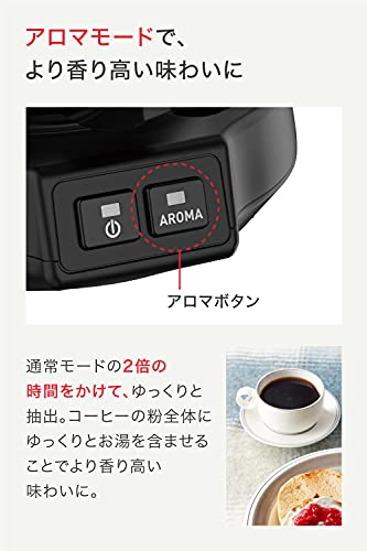 ティファール コーヒーメーカー 0.6L/5杯用 選べる2つのモード ペーパーレスフィルター ドリップ式 「コーヒーメーカー メゾン スノーホワイト」 CM4901JPの特徴・詳細 画像