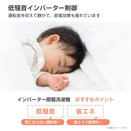 ハイセンス 洗濯機 7.5kg 大容量 家族用 2-4人用 低騒音 最短9分洗濯 シャワー水流 激流洗浄 風呂給水 風乾燥 部屋干し 予約機能 インバーター 省エネ ホワイト/シャンパンゴールド HW-DG75Cの特徴・詳細 画像