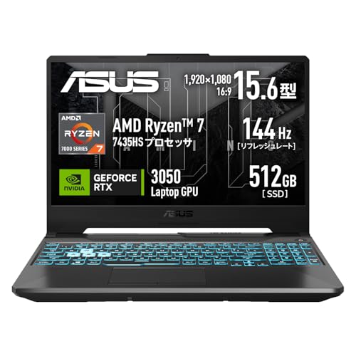 【Amazon.co.jp限定】 ASUS ゲーミングノートPC TUF Gaming A15 FA506NCR 15.6インチ RTX 3050 AMD Ryzen 7 7435HS メモリ 16GB SSD 512GB リフレッシュレート144Hz RGB イルミネートキーボード Windows 11 動画編集 グラファイトブラック FA506NCR-R7R3050Aの外観・全体像 画像