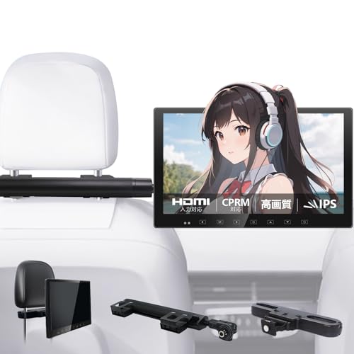 【公式・一年保証】SAKUKA 超薄型 ヘッドレストモニター ブラケット2個セット HDMI 13.3インチ IPS 後部座席 車載モニター ポータブルモニター オンダッシュモニター HD/USB/AV入力マルチメディア再生 スピーカー内蔵 シガー電源 取付簡単 12/24Vの外観・全体像 画像