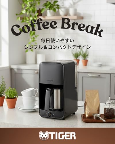 タイガー魔法瓶(TIGER) コーヒーメーカー ドリップ式 シャワードリップ 簡単操作 保温 0.81L 6杯用 ブラックADC-N060Kの詳細・まとめ 画像