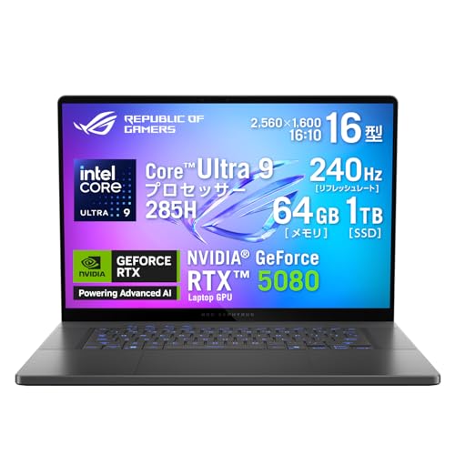 ASUS ゲーミングノートPC ROG Zephyrus G16 GU605CW 16.0型 RTX 5080 Core Ultra 9 285H メモリ 64GB SSD 1TB リフレッシュレート240Hz RGB イルミネートキーボード Windows 11 動画編集 PC Game Pass 3ヶ月利用権付き GU605CW-U9R5080の外観・全体像 画像