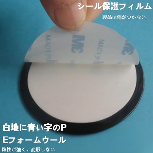 Mirhua ゲル吸盤シート 車載用 吸盤が付くシート ダッシュボード取り付け 吸盤 ベース ダッシュボード取り付け 直径80mm ブラック(BK) PND取付固定 吸盤 スマホホルダー 吸盤 ベース ポータブルナビ 吸盤 スマホホルダー 吸盤 強力 吸盤 補助板 タブレット スタンド (直径80mm 4個入り)の特徴・詳細 画像