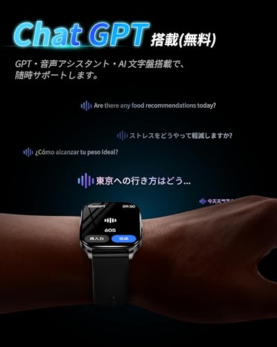 【2026最新ChatGPT&AI文字盤】KJKD L1スマートウォッチ 常時表示 1.5時間充電 AMOLED iPhone/アンドロイド対応 24時間睡眠管理 Smart Watch 腕時計 Bluetooth5.3通話 メッセージ通知 アプリのGPS連動 IP68 100+運動モード 体感ゲーム DIY文字盤 懐中電灯 歩数計 カロリー 天気 スマホ探す TELEC取得済み (ブラック)の特徴・詳細 画像