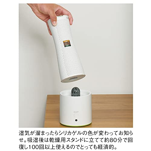 ディノス 季節家電 生活家電 除湿機ドライボス スタンダードセット(除湿機+乾燥機)の詳細・まとめ 画像