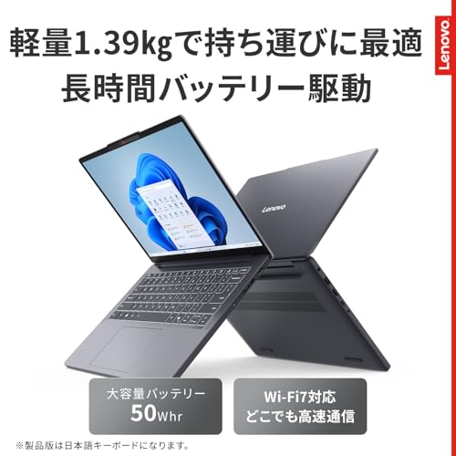 【Amazon.co.jp限定】Lenovo ノートパソコン パソコン IdeaPad Slim 3 14.0インチ 第13世代 インテル® Core™ i7 プロセッサー搭載 13620H メモリ16GB SSD512GB Windows11 バッテリー駆動14.1時間 重量1.39kg ルナグレー 83K00074JP ノートPCの特徴・詳細 画像