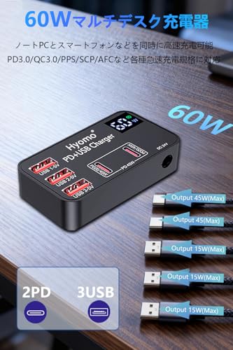 【超Ｍiniサイズ 2025新型】シガーソケット車載充電器 PD45W/PPS対応 急速 総60Ｗ 5台同時充電可能 LEDデジタル画面表示 12/24V車対応 Type-C *2 USB-C*3 急速充電 コンパクト スマートフォン iPhone/iPad/Galaxy/AQUOS/Xperia対応 カー用品 高温/電流/電圧保護の特徴・詳細 画像