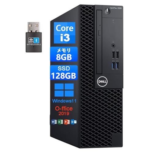【整備済み品】デルデスクトップパソコンOptiPlex 3060SFFデスクトップパソコン高性能Corei3 8100デスクトップPC中古 パソコン デスクトップWindows11 64bit/MS O-ffice 2019搭載 初期設定済/WIFI/Bluetooth/DP/HDMI/USB3.0/180日保証 (メモリ8GB+SSD128GB)の外観・全体像 画像