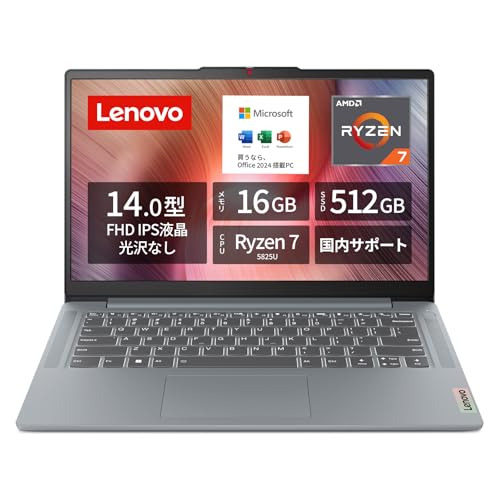 【Amazon.co.jp限定】Lenovo ノートパソコン パソコン IdeaPad Slim 3 14.0インチ AMD Ryzen™ 7 5825U メモリ16GB SSD512GB MS Office 2024搭載 Windows11 バッテリー駆動13.7時間 重量1.4kg アークティックグレー 82XL0086JP ノートPCの外観・全体像 画像