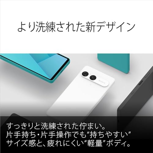 ソニー Xperia 10 VII チャコールブラック SIMフリースマホ XQ-FE44 B1JPCX0 【日本正規代理店品】の特徴・詳細 画像