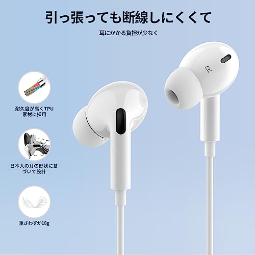 【音質強化バージョン】タイプc イヤホン TYPE-Cイヤホン 有線 【iphone15,16対応】 USB-Cイヤホン有線 TYPE-Cジャック HIFI音質 音量調整 重低音 高密着遮音設計 マイク付き 通話可能 ハイレゾ クリア通話 音量調節 ステレオイヤフォン ヘッドホン G19の詳細・まとめ 画像