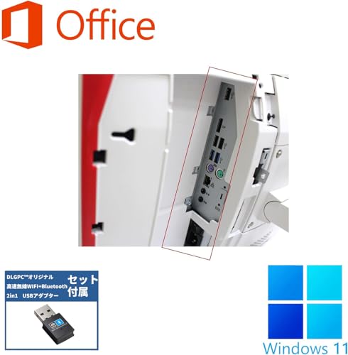【整備済み品】一体型PC 富士通 K557/24型フルHD(1920*1080)/Win 11/MS Office 2019/第7世代Corei5-7500T/メモリ 16GB/SSD 256GB/無線WIFI/USB 3.0/DVDドライブ/DP対応/初期設定済の特徴・詳細 画像
