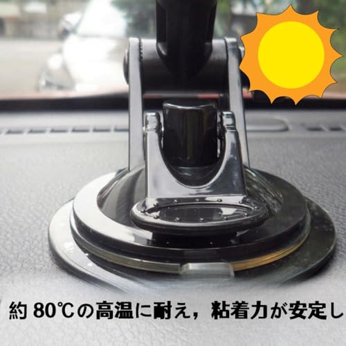 Mirhua ゲル吸盤シート 車載用 吸盤が付くシート ダッシュボード取り付け 吸盤 ベース ダッシュボード取り付け 直径80mm ブラック(BK) PND取付固定 吸盤 スマホホルダー 吸盤 ベース ポータブルナビ 吸盤 スマホホルダー 吸盤 強力 吸盤 補助板 タブレット スタンド (直径80mm 4個入り)の特徴・詳細 画像