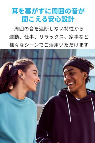 Anker Soundcore C30i（Bluetooth 5.3）【オープンイヤー型ワイヤレスイヤホン/イヤーカフ/ IPX4防水規格/ 最大30時間再生 / マルチポイント接続】クリアブラックの特徴・詳細 画像