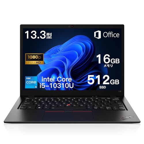 レノボノートパソコンThinkPad L13 office搭载 windows11,【爆速メモリ16GB】Core i5第10世代13.3インチ（1920*1080)中古ノートPC，SSD512GB/軽量1.38kg/パソコン/日本語キーボード/WIFI/HDMI/USB3.1 (整備済み品) 1