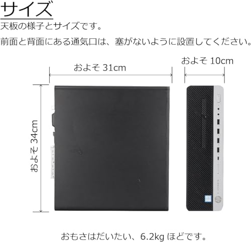 【整備済み品】中古デスクトップパソコンHP EliteDesk 800 G4 SFF 第8世代 Core i5 8400/8500 4KHD対応/Bluetooth/WIFI/Windows11 Pro/MS Office2021/USB3.0/DVD/DPX2/RAM16GB/NVME M.2 256GB+HDD500GBの詳細・まとめ 画像