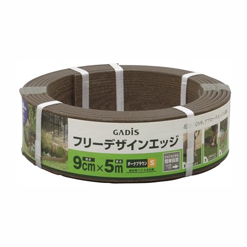 タカショー 花壇フェンス フリーデザインエッジ ダークブラウン S ガーデンエッジ 樹脂木材 土留め 切ったり、曲げたり、自由設計の花壇づくり 木粉 ポリエチレン FDE-02Sの外観・全体像 画像