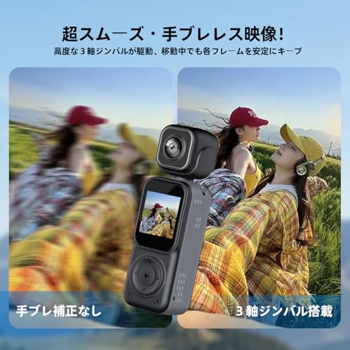 Vlogカメラ 4K アクションカメラ 小型ビデオ ュアルフロントポケット＆リアWIFI Vlogカメラ180°回転可能 真の手ブレ補正 小型camera ボディ 135分連続録画 マイク クリップ式 スポーツ｜旅行｜アウトドア向け 動画撮影 生活記録 簡単操作 日本語説明書の特徴・詳細 画像