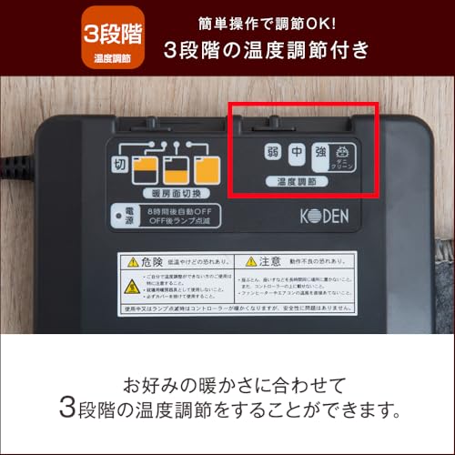 タンスのゲン ホットカーペット 168×168cm 2畳【S-JET認定】3段階 温度調節 ダニ退治機能 8時間 自動オフ タイマー付き 暖房面切り替え可能 ダニ対策 正方形 タイマー 収納 コンパクト 節電 本体 省エネ 30300018(109435)の特徴・詳細 画像