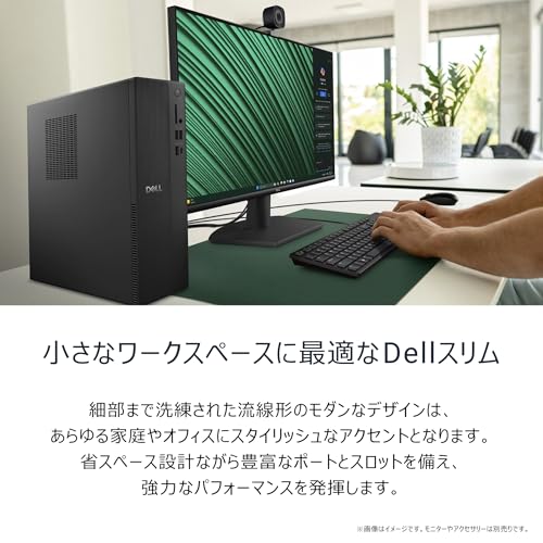 【Amazon.co.jp限定】Dell デスクトップパソコン Dell Slim ECS1250 Intel®Core™Ultra 5 プロセッサー 225 メモリ16GB SSD512GB Office 2024搭載 Windows 11 ブラック 翌営業日対応オンサイト出張修理サービス1年(HDD返却不要サービス) SAD50-FNHBAの特徴・詳細 画像