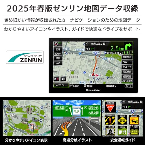 ドリームメーカー ポータブルナビ フルセグ 7インチ ナビゲーション 2025年 ゼンリン地図 みちびき バックカメラ 対応 るるぶデータ オンダッシュ 12V 24V PN0708Aの詳細・まとめ 画像