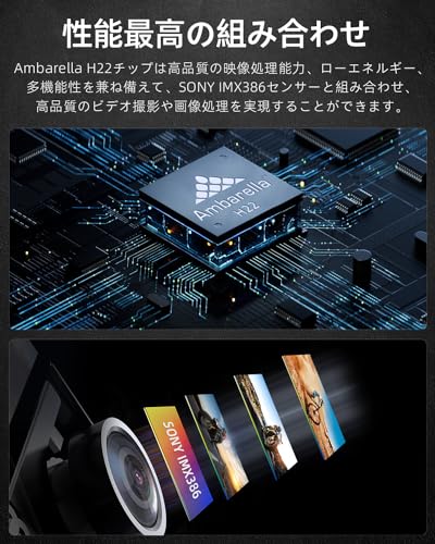 XTU S6 アクションカメラ 4K 20MP【Ambarella H22 CPU&SONY IMX386 センサー】アクションカム SuperSmooth手ぶれ補正4.0 スポーツカメラ 外部マイク対応 縦向き撮影 WiFi搭載 音声制御 HDMI出力 8倍ズーム 170度広角 ウェアラブルカメラ 簡易アクセサリーセットの詳細・まとめ 画像