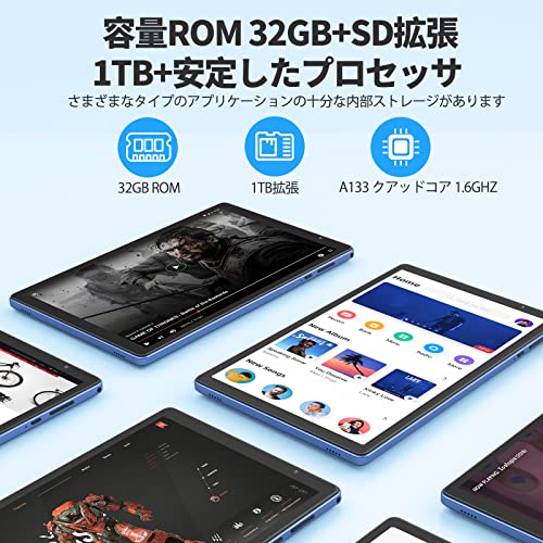 Android 14 タブレット 10インチ wi-fiモデル, 32GB ROM 1TB拡張、6000mahの大容量バッテリーで、HD IPSタッチスクリーン、デュアルカメラ、WiFi 6 タブレット PCの詳細・まとめ 画像