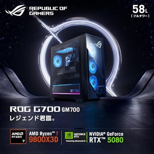 ASUS ゲーミングPC ROG G700 GM700TZ GeForce RTX 5080 AMD Ryzen 7 9800X3D メモリ64GB SSD2TB Windows11 液冷CPUクーラー 動画編集 重量 16.85kg ブラック GM700TZ-R9800X099Wの特徴・詳細 画像