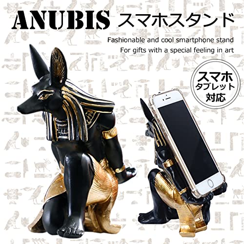 PIENSE スマホスタンド ホルダー 卓上 充電可 携帯 エジプト アヌビス神 動物 犬 インテリア オブジェ ワインホルダー可 (1個)の詳細・まとめ 画像