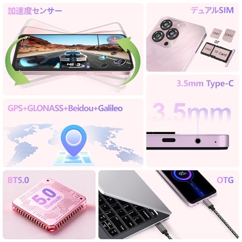 OUKITEL SIMフリー スマホ C3 本体 6.52インチHD 大画面 16GB RAM+64GB ROM 1TB拡張可能 5000mAh 大容量 バッテリー 13MP AI カメラ 4G デュアル SIM スマートフォン 顔認証 Android 14 OTG GPS対応 技適認証済の特徴・詳細 画像