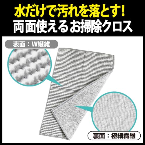 アズマ工業(Azuma Industrial) 掃除 掃除クロス 壁紙 汚れ アズマジック壁紙クロス BA630の詳細・まとめ 画像