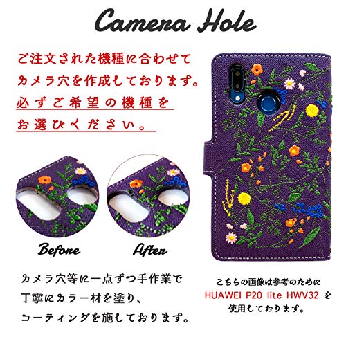 らくらくスマートフォン F-53E 専用 ケース カバー ボタニカル 花 刺繍 手帳 手帳型 スマホ スマホケース スマホカバー 花柄 パープルの特徴・詳細 画像