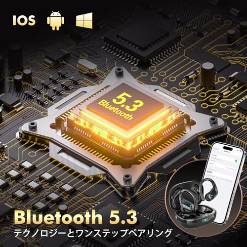 イヤホン bluetooth ワイヤレスイヤホン【2026最新ブルートゥースイヤホン】 Bluetooth 5.3 ENCノイズキャンセリング 最大80時間プレイバック IPX7防水 イヤーフック設計 自動ペアリング LEDディスプレイ 適用 スポーツ/音楽/WEB会議/通勤/通学 (Black)の特徴・詳細 画像