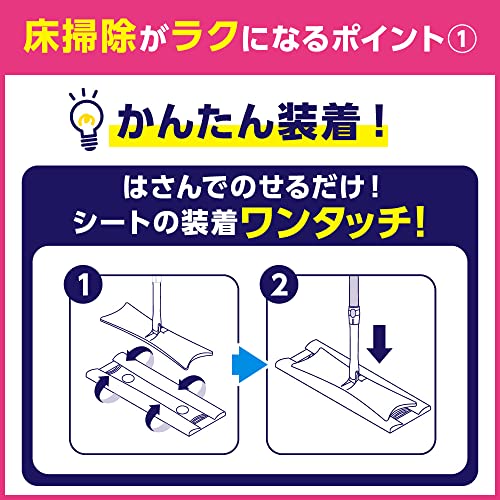 クイックル マグネットワイパーの特徴・詳細 画像