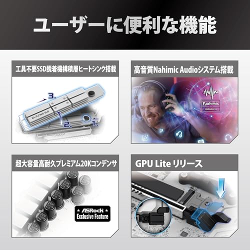 ASRock マザーボード B850 Steel Legend WiFi AMD Ryzen 9000 / 8000 / 7000 シリーズ CPU (Soket AM5) 対応 DDR5 ATX マザーボード 【国内正規代理店品】の特徴・詳細 画像