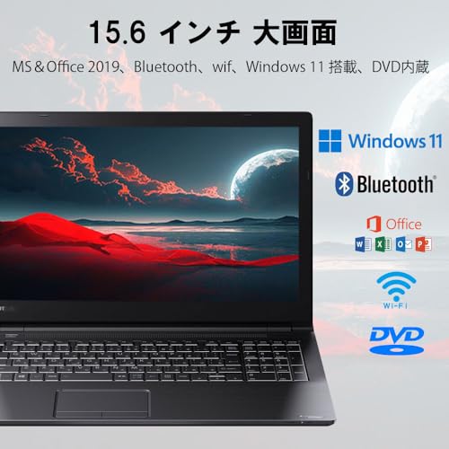 【整備済み品】中古ノートパソコン 東芝Bシリーズ B55/B65 Windows11搭載 Core i5-6200U /メモリ8G/SSD512GB/15.6インチ/Bluetooth/WIFI/HDMI/USB3.0/DVDドライブ/MS & Office2019/テンキー搭載/仕事用ノートPC/マウス付属(Windows11/メモリ8GB/SSD512GB)の特徴・詳細 画像