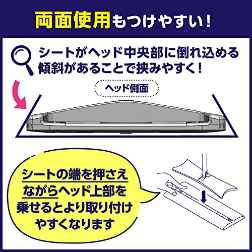 クイックル マグネットワイパーの特徴・詳細 画像