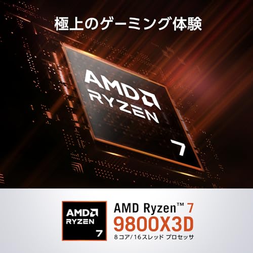 ASUS ゲーミングPC ROG G700 GM700TZ GeForce RTX 5080 AMD Ryzen 7 9800X3D メモリ64GB SSD2TB Windows11 液冷CPUクーラー 動画編集 重量 16.85kg ブラック GM700TZ-R9800X099Wの特徴・詳細 画像