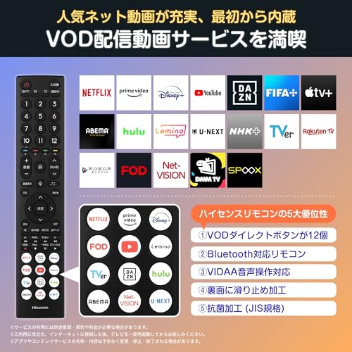 ハイセンス 40V型【3年保証】40E4N フルハイビジョン 液晶 テレビ ネット動画 ダブルチューナー 外付けHDD 裏番組録画 Alexa ゲームモード AirPlay2 Bluetoothの特徴・詳細 画像