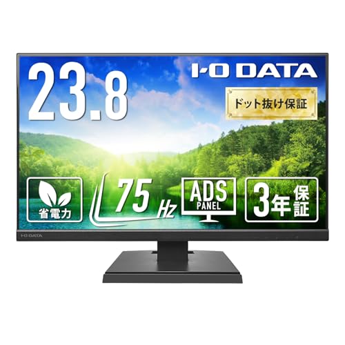 【Amazon.co.jp 限定】アイ・オー・データ IODATA モニター 23.8インチ ブラック ADSパネル 非光沢 省電力 (HDMI/アナログRGB/スピーカー付/VESA対応/土日サポート/日本メーカー/無輝点保証) EX-A241DBの外観・全体像 画像